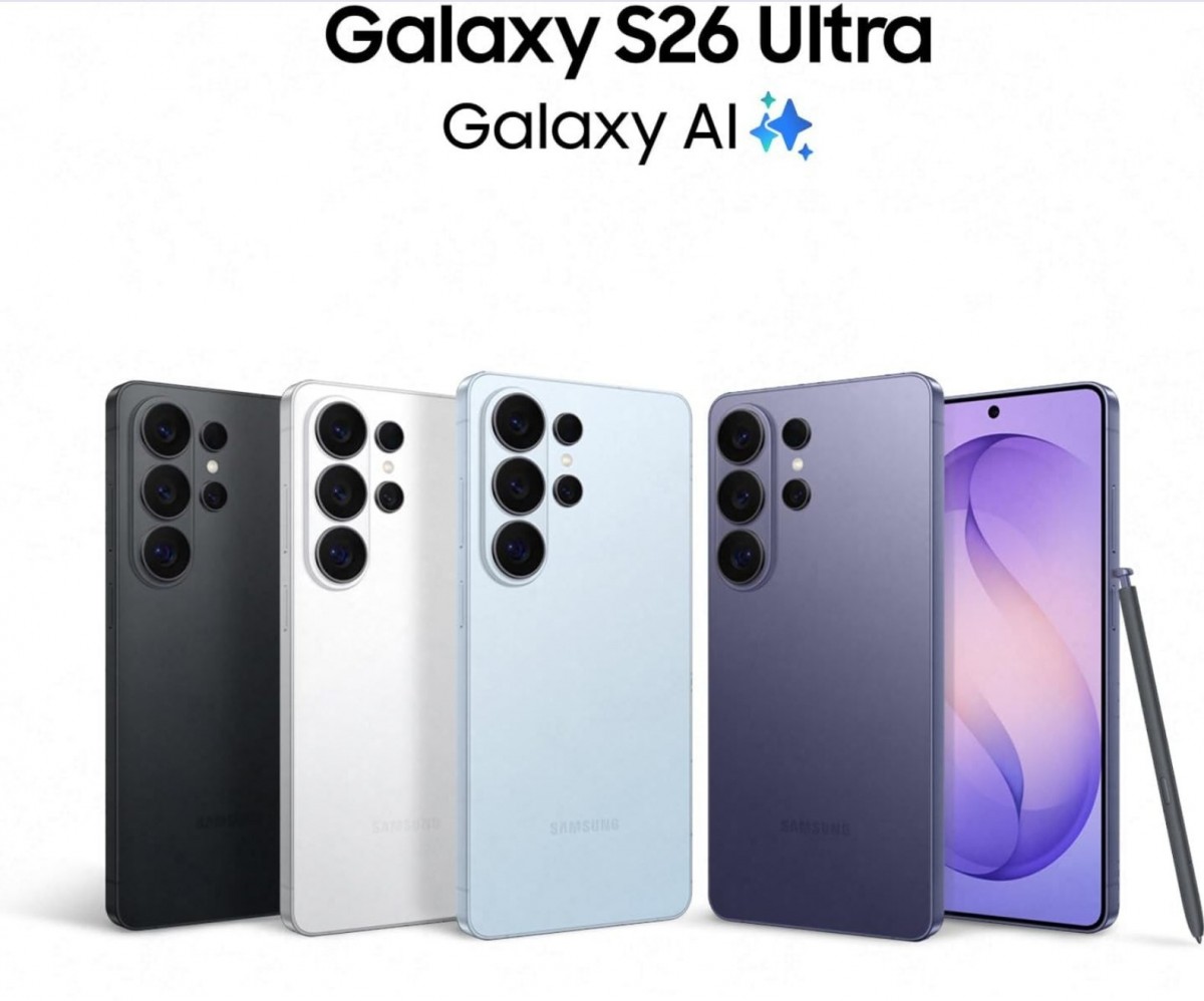 삼성 갤럭시 S26 울트라 온라인 전용 컬러 공개