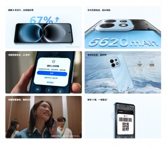 화웨이 엔조이 90 플러스 및 90 프로 맥스, 기린 8000과 대용량 Si-C 배터리 탑재