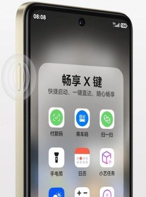 화웨이 엔조이 90m 플러스 공식 출시