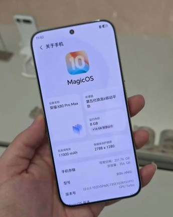아너 X80 프로 맥스 유출 이미지 공개…대용량 배터리 확인 이미지 2