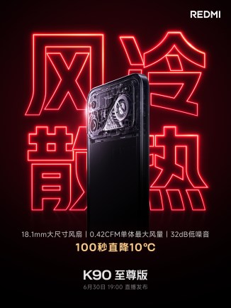 레드미 K90 울트라 다음 주 출시, 디자인 및 주요 사양 공개 이미지 3